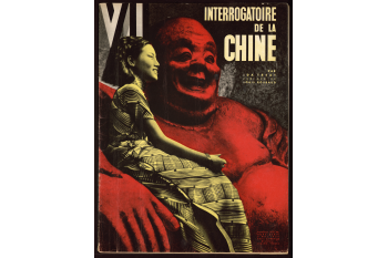 VU Hors-Série, Interrogatoire de la Chine / Collections musée Nicéphore Niépce